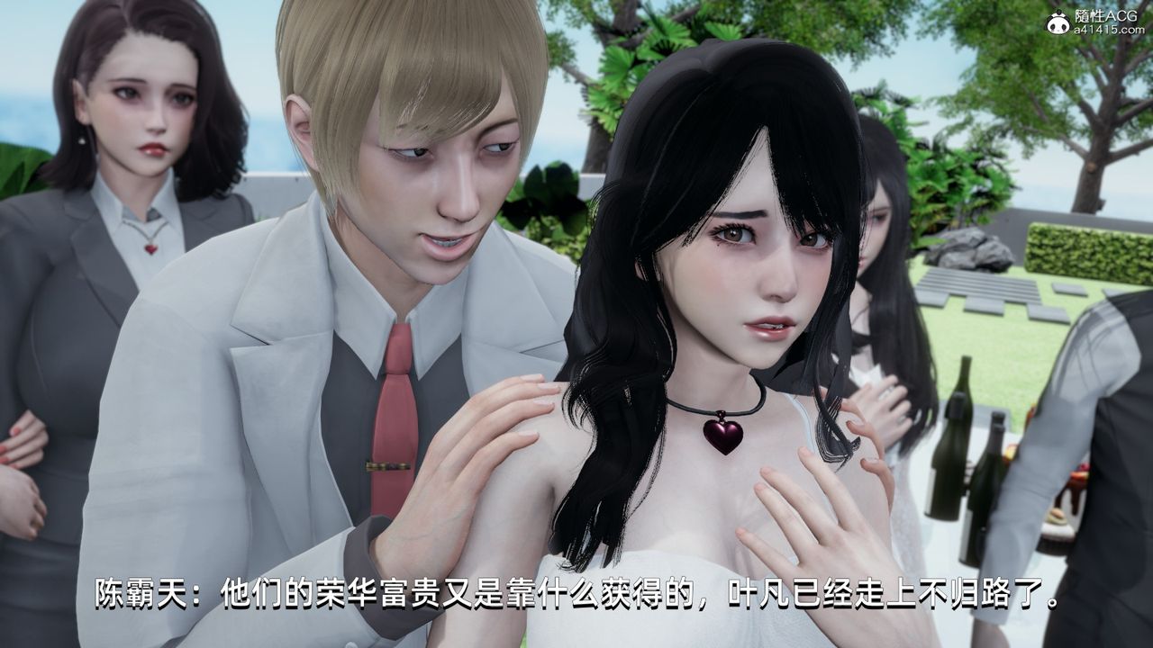 《[3D]我成瞭大反派》漫画 第15話
