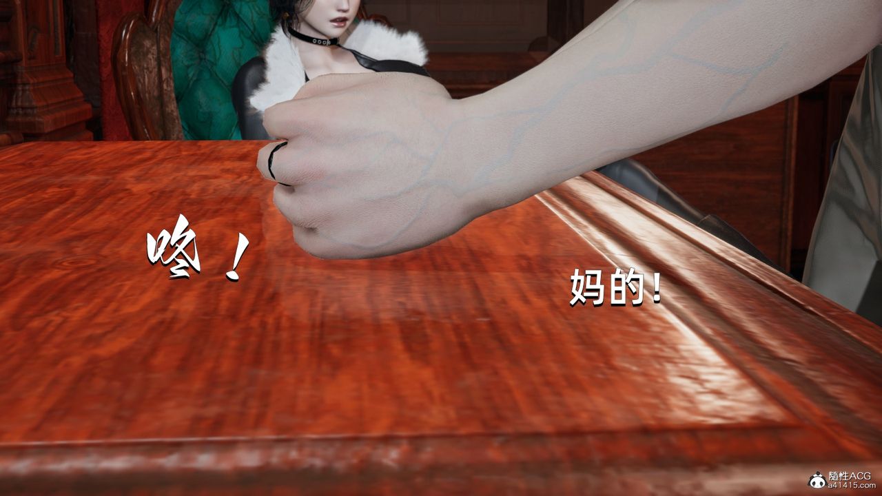 《[3D]我成瞭大反派》漫画 第15話