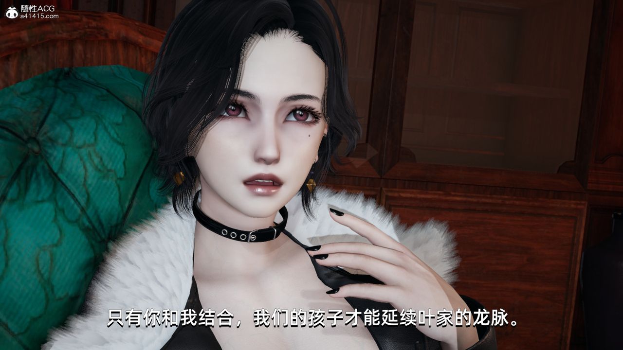 《[3D]我成瞭大反派》漫画 第15話