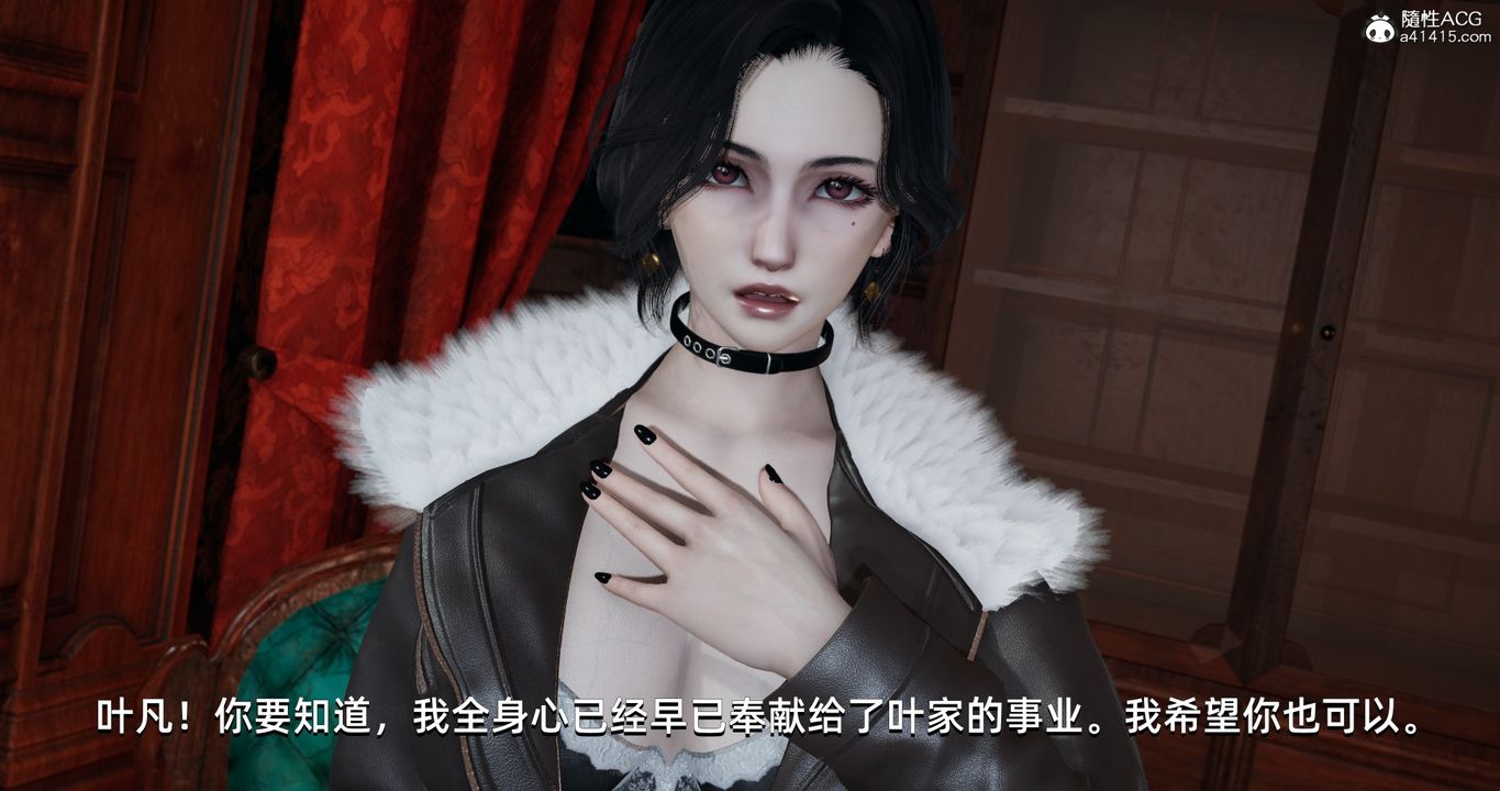 《[3D]我成瞭大反派》漫画 第16話