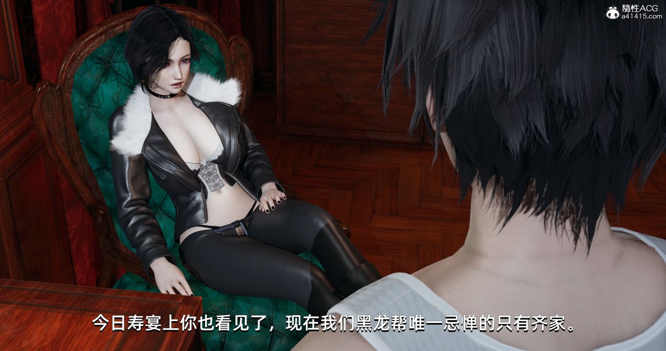 《[3D]我成瞭大反派》漫画 第16話