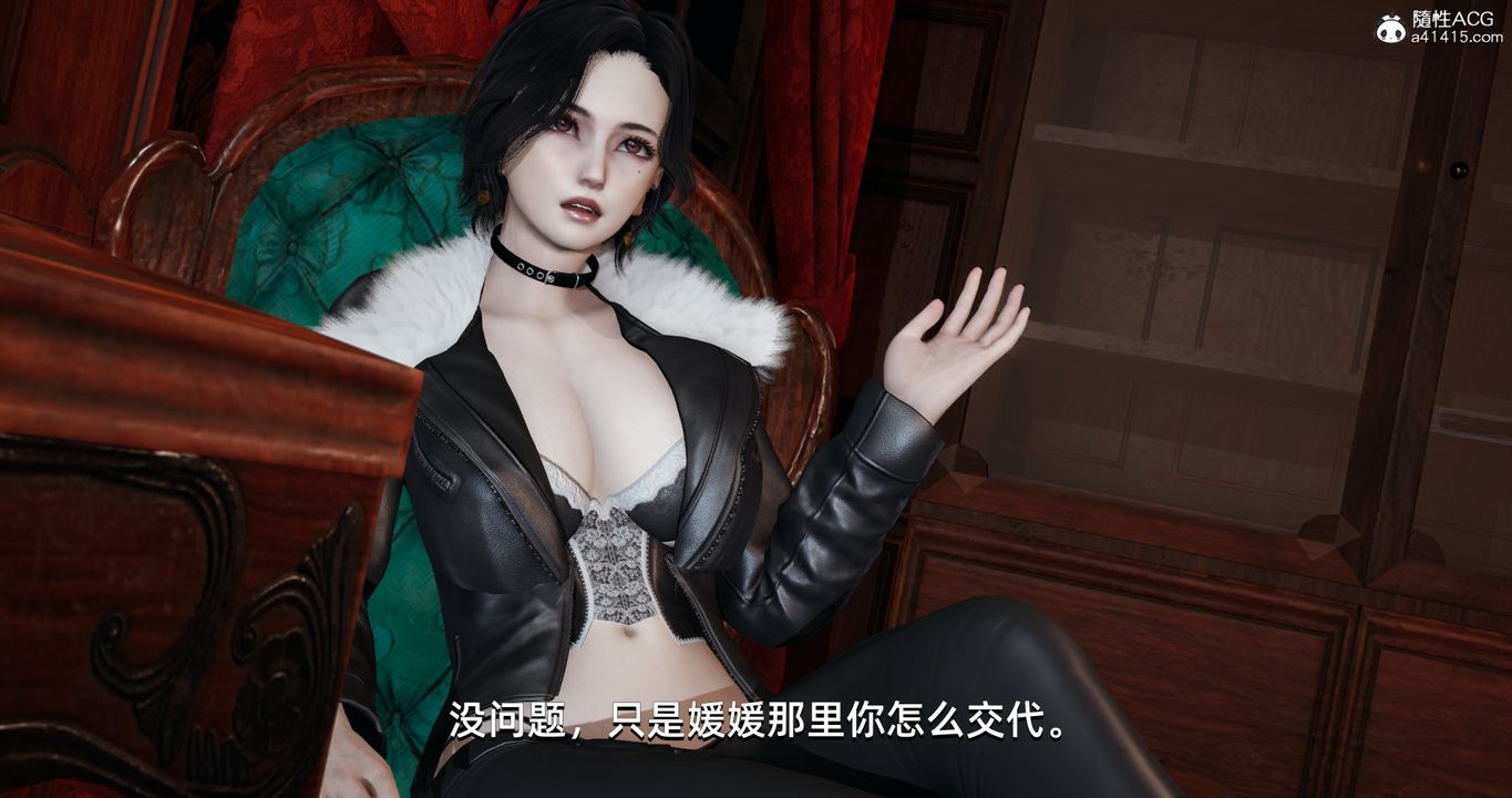 《[3D]我成瞭大反派》漫画 第16話