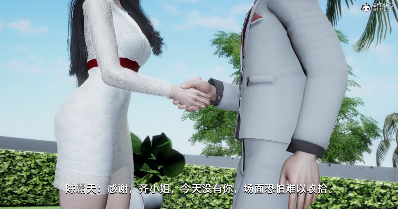 《[3D]我成瞭大反派》漫画 第16話