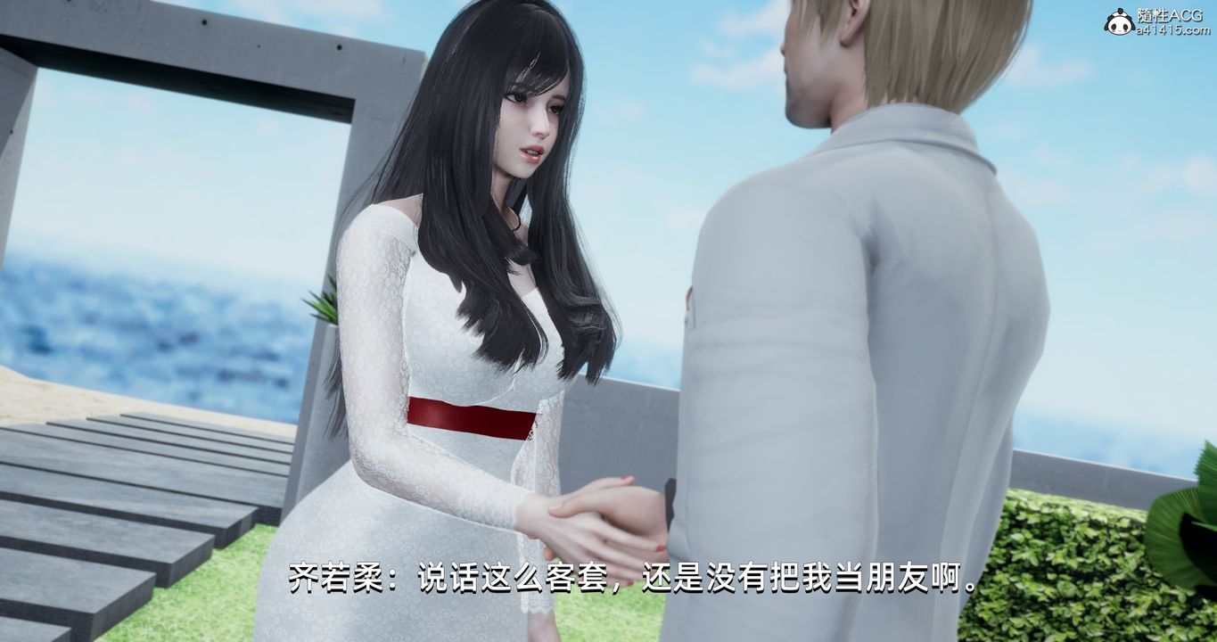 《[3D]我成瞭大反派》漫画 第16話