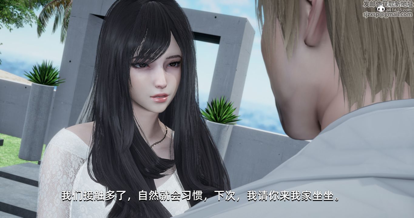 《[3D]我成瞭大反派》漫画 第16話