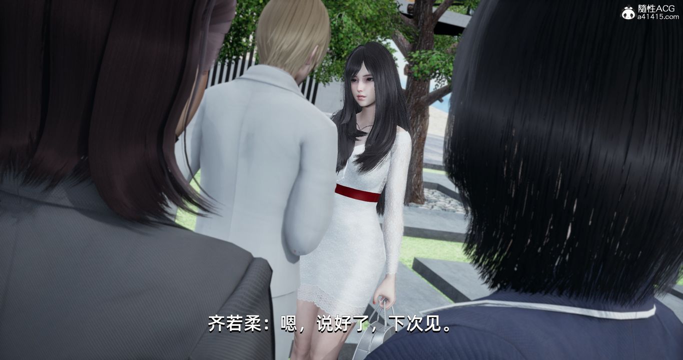 《[3D]我成瞭大反派》漫画 第16話