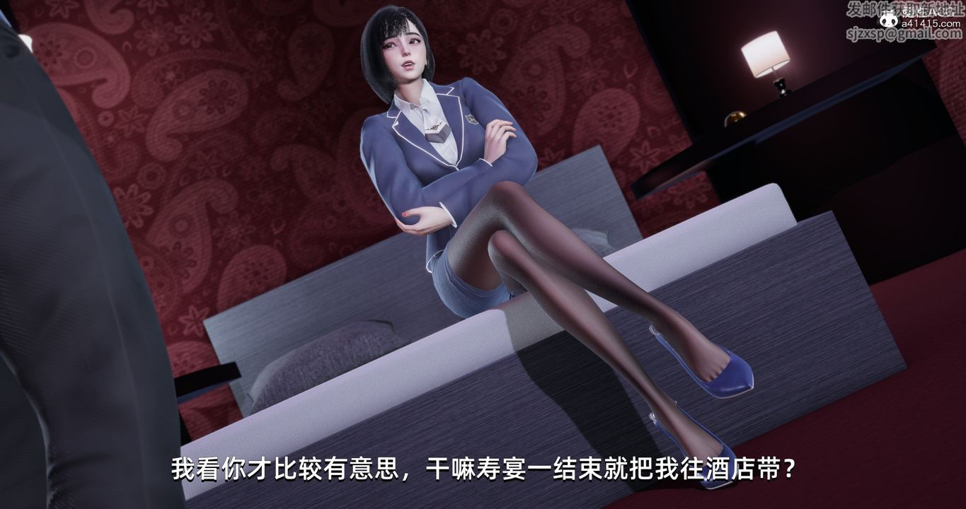 《[3D]我成瞭大反派》漫画 第16話