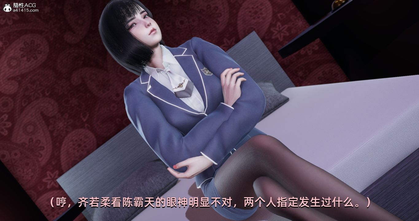 《[3D]我成瞭大反派》漫画 第16話