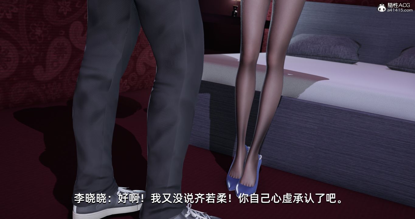 《[3D]我成瞭大反派》漫画 第16話