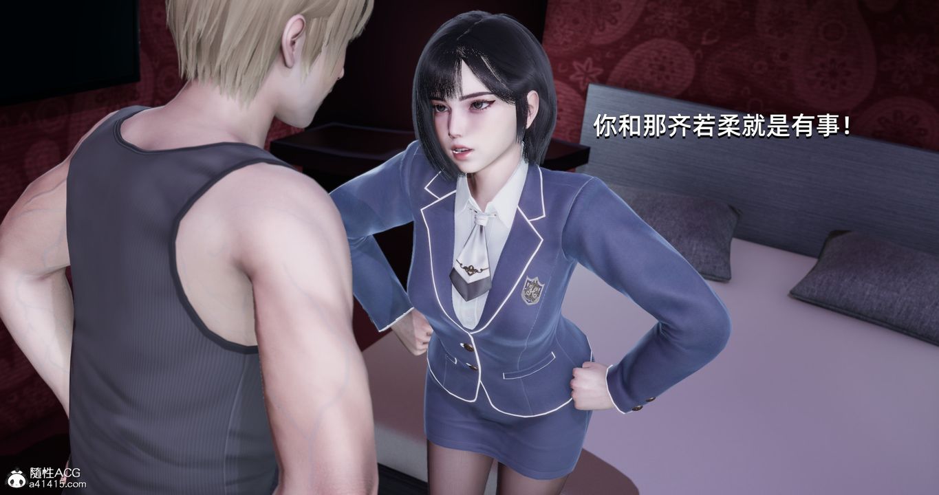 《[3D]我成瞭大反派》漫画 第16話