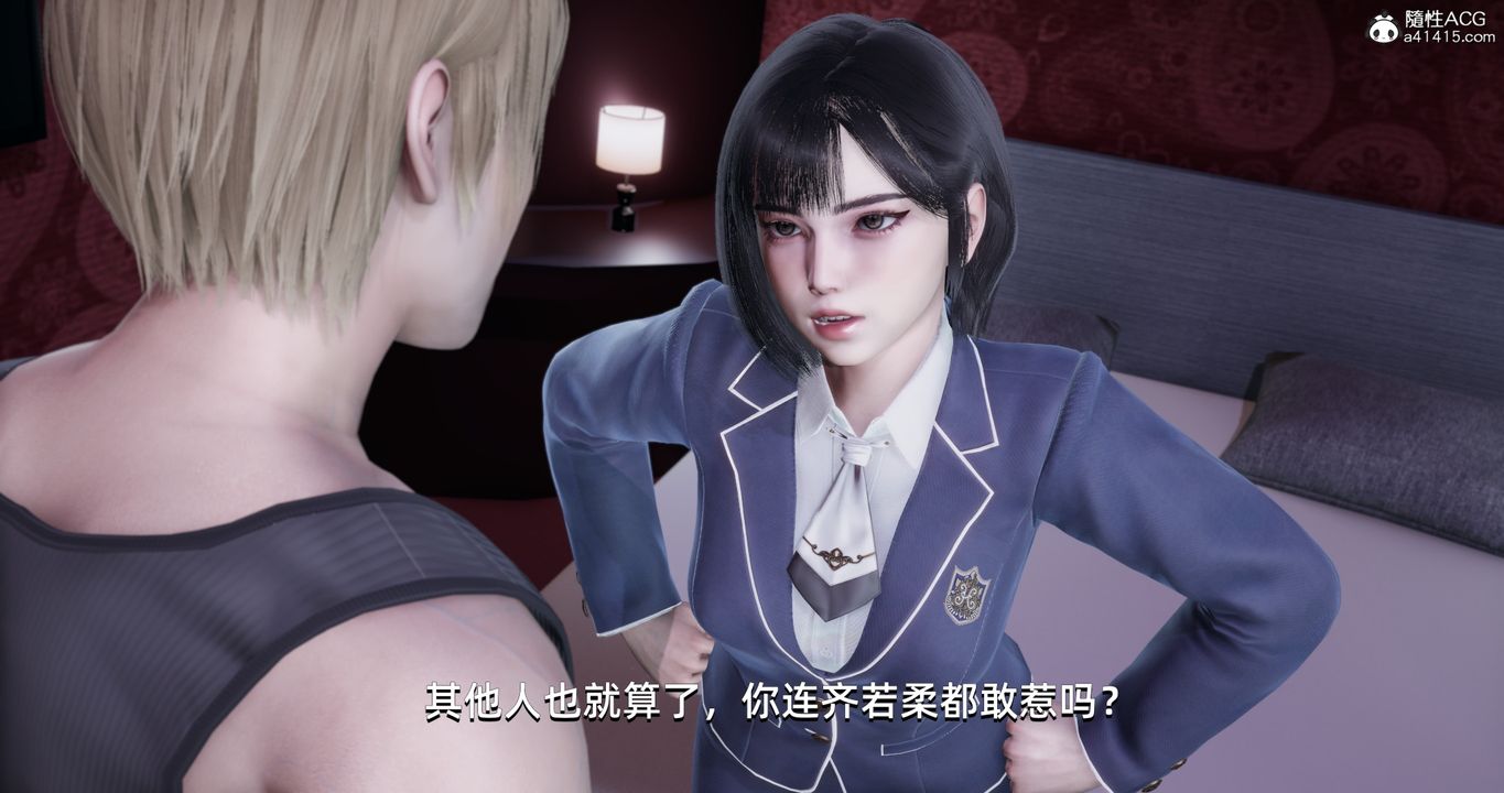 《[3D]我成瞭大反派》漫画 第16話