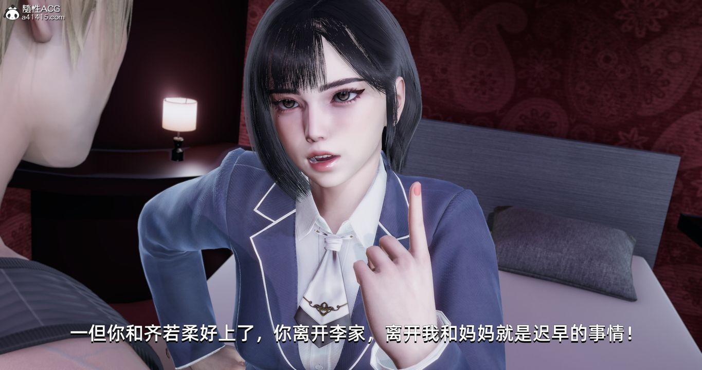 《[3D]我成瞭大反派》漫画 第16話