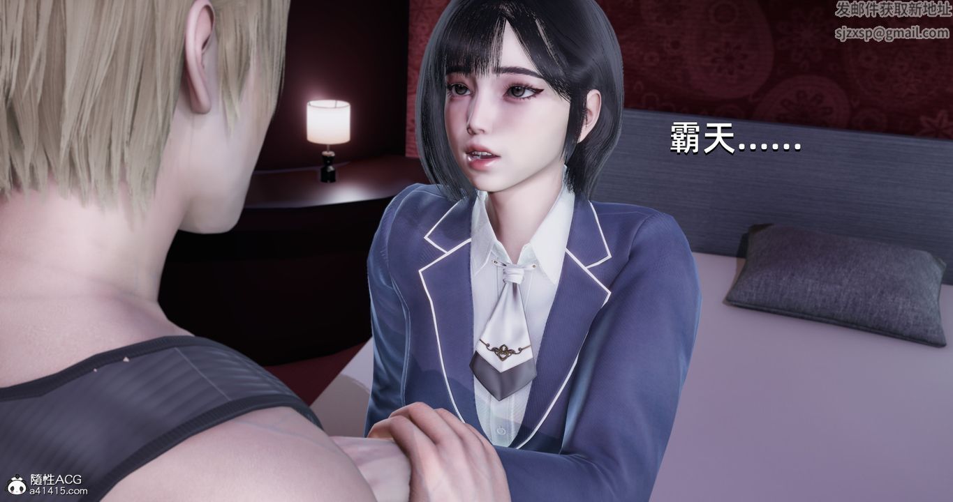 《[3D]我成瞭大反派》漫画 第16話