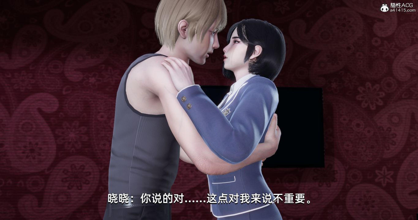 《[3D]我成瞭大反派》漫画 第16話