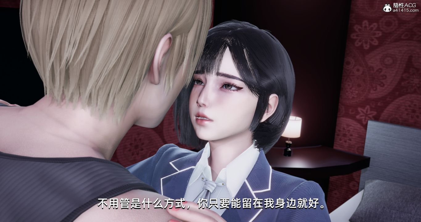 《[3D]我成瞭大反派》漫画 第16話