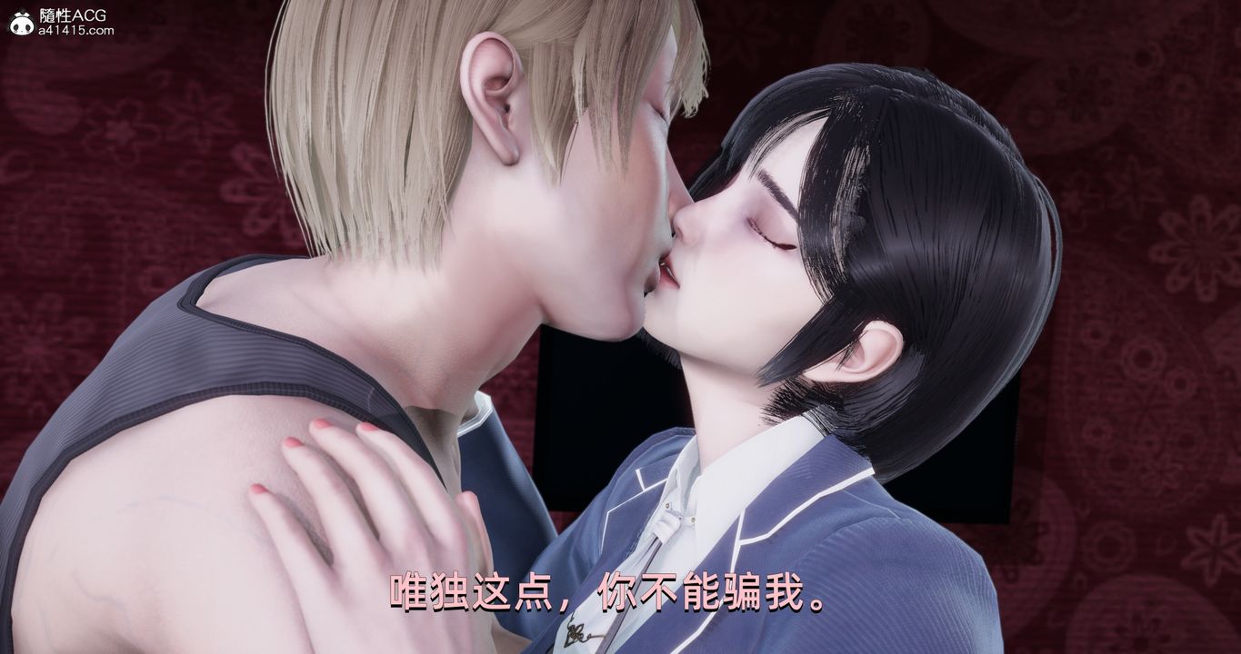 《[3D]我成瞭大反派》漫画 第16話