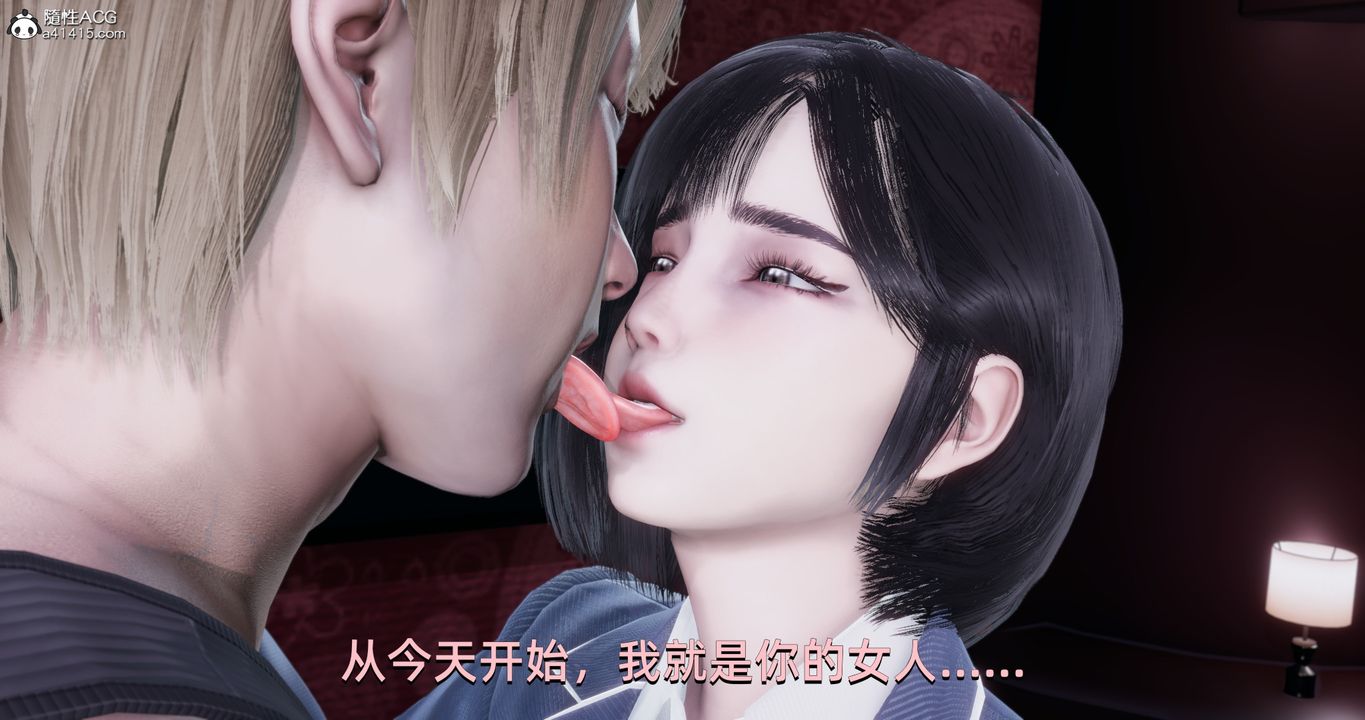 《[3D]我成瞭大反派》漫画 第16話