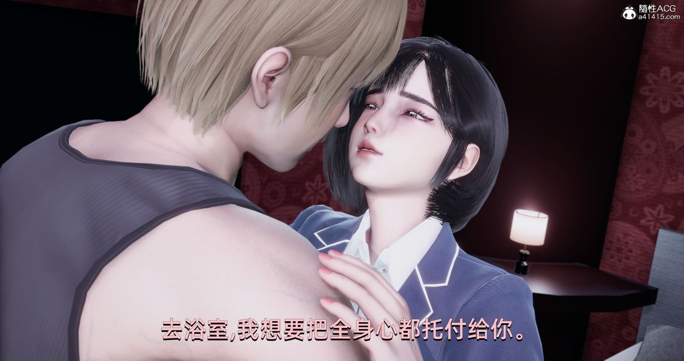 《[3D]我成瞭大反派》漫画 第16話