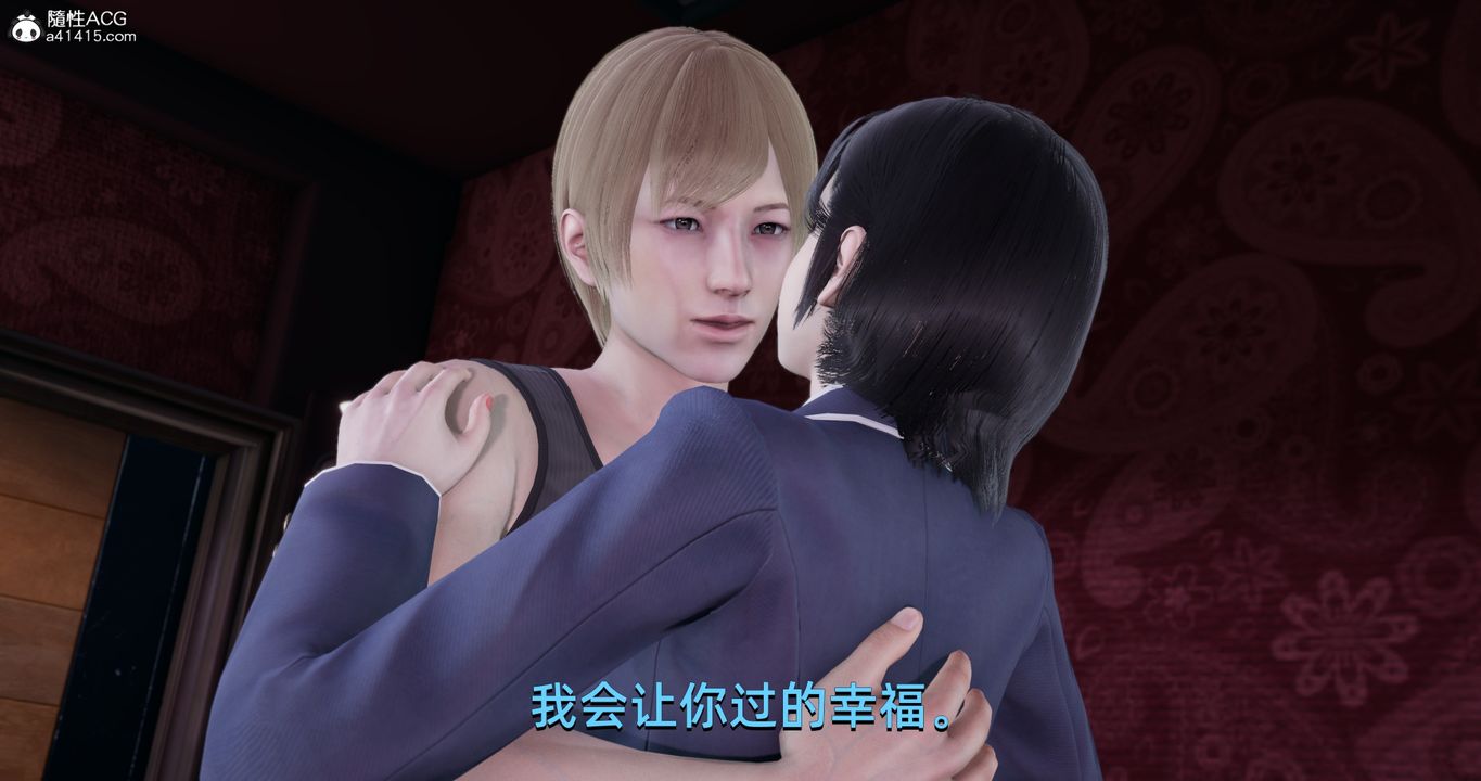 《[3D]我成瞭大反派》漫画 第16話