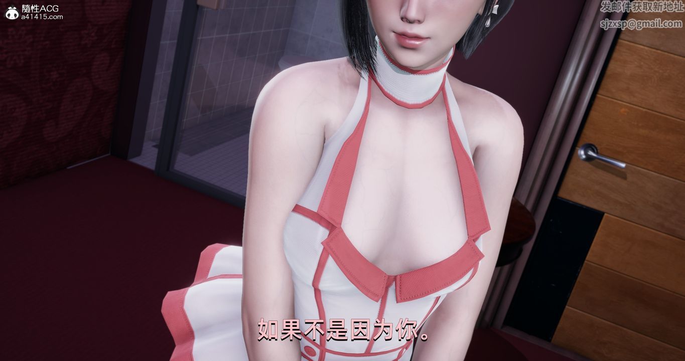 《[3D]我成瞭大反派》漫画 第16話