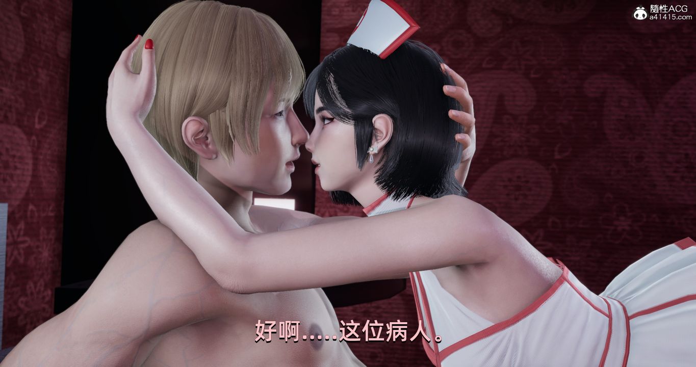 《[3D]我成瞭大反派》漫画 第16話