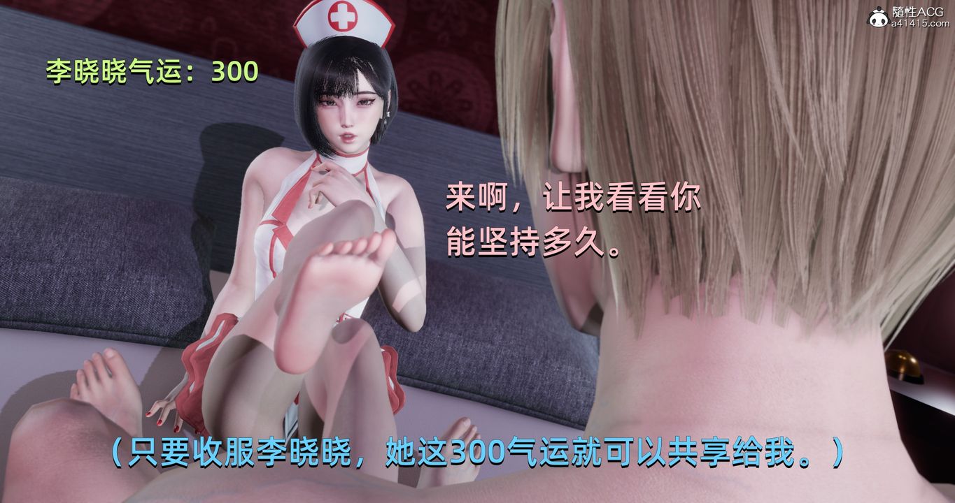 《[3D]我成瞭大反派》漫画 第17話