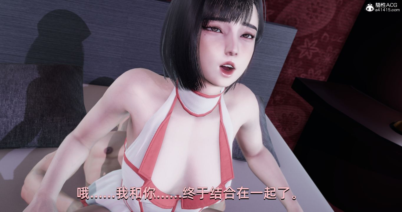 《[3D]我成瞭大反派》漫画 第17話