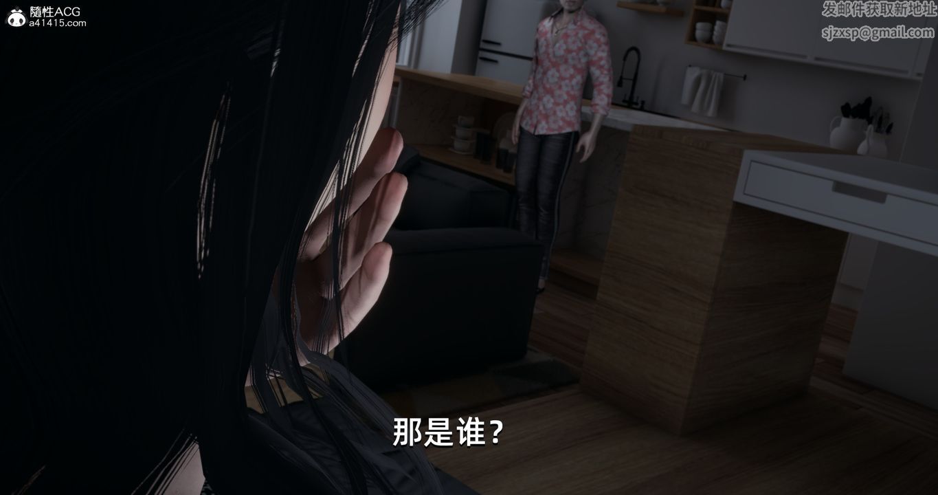 《[3D]我成瞭大反派》漫画 第17話