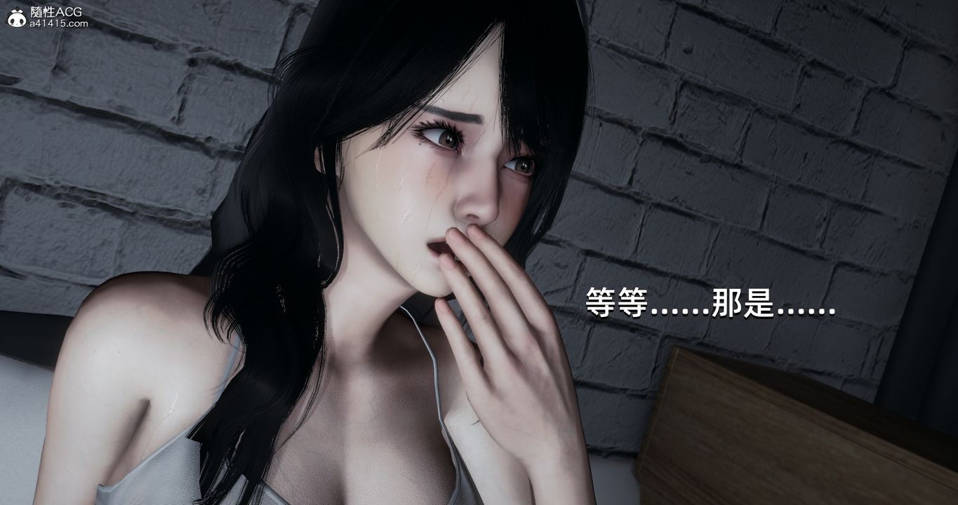 《[3D]我成瞭大反派》漫画 第17話