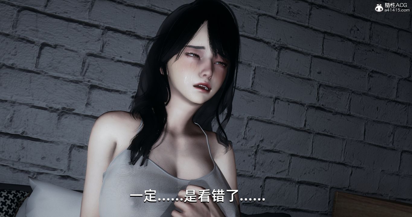 《[3D]我成瞭大反派》漫画 第17話