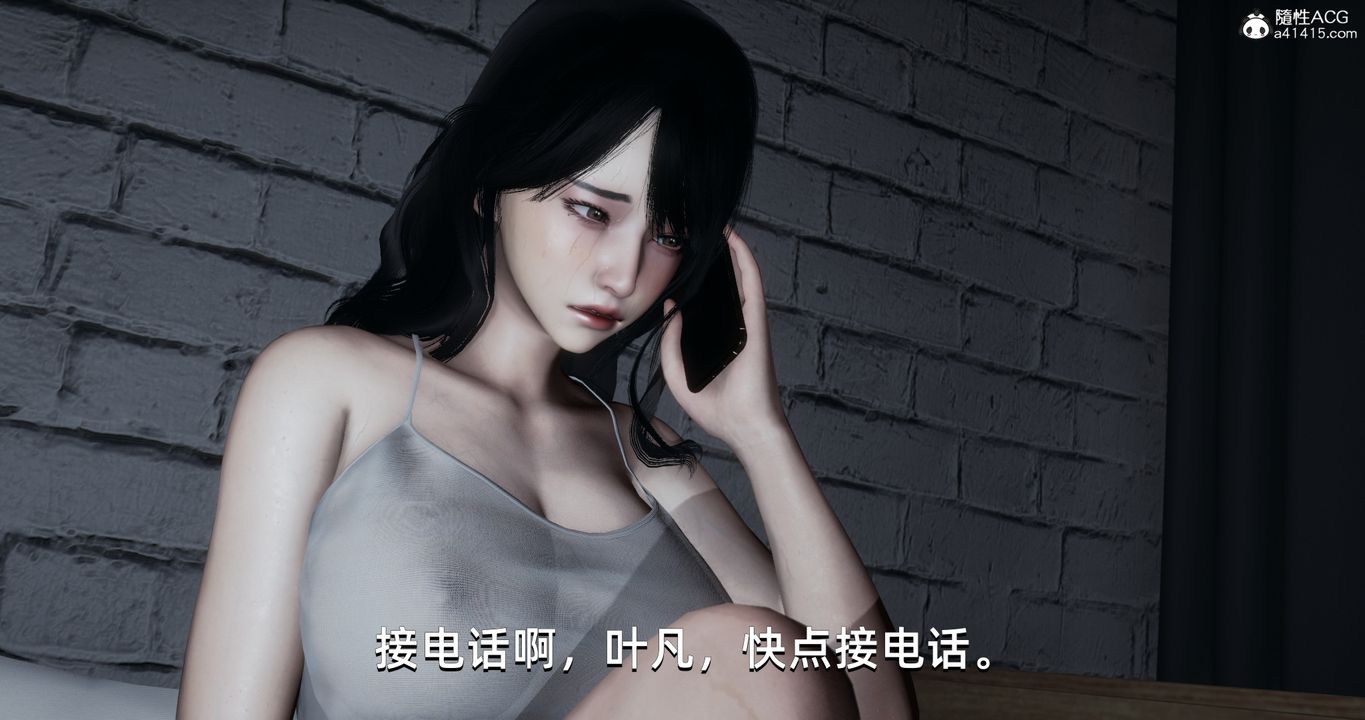 《[3D]我成瞭大反派》漫画 第17話