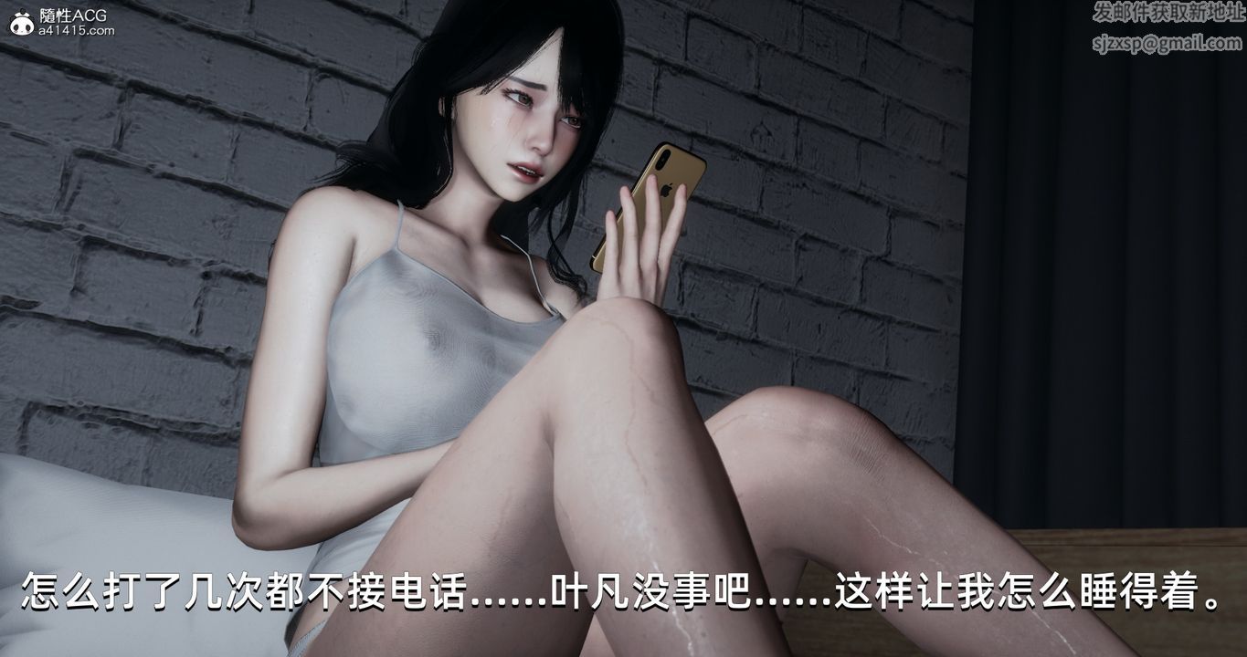 《[3D]我成瞭大反派》漫画 第17話