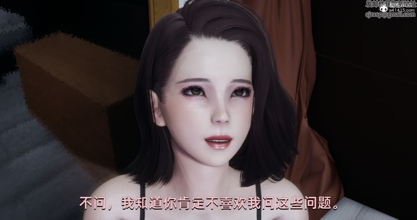 《[3D]我成瞭大反派》漫画 第17話