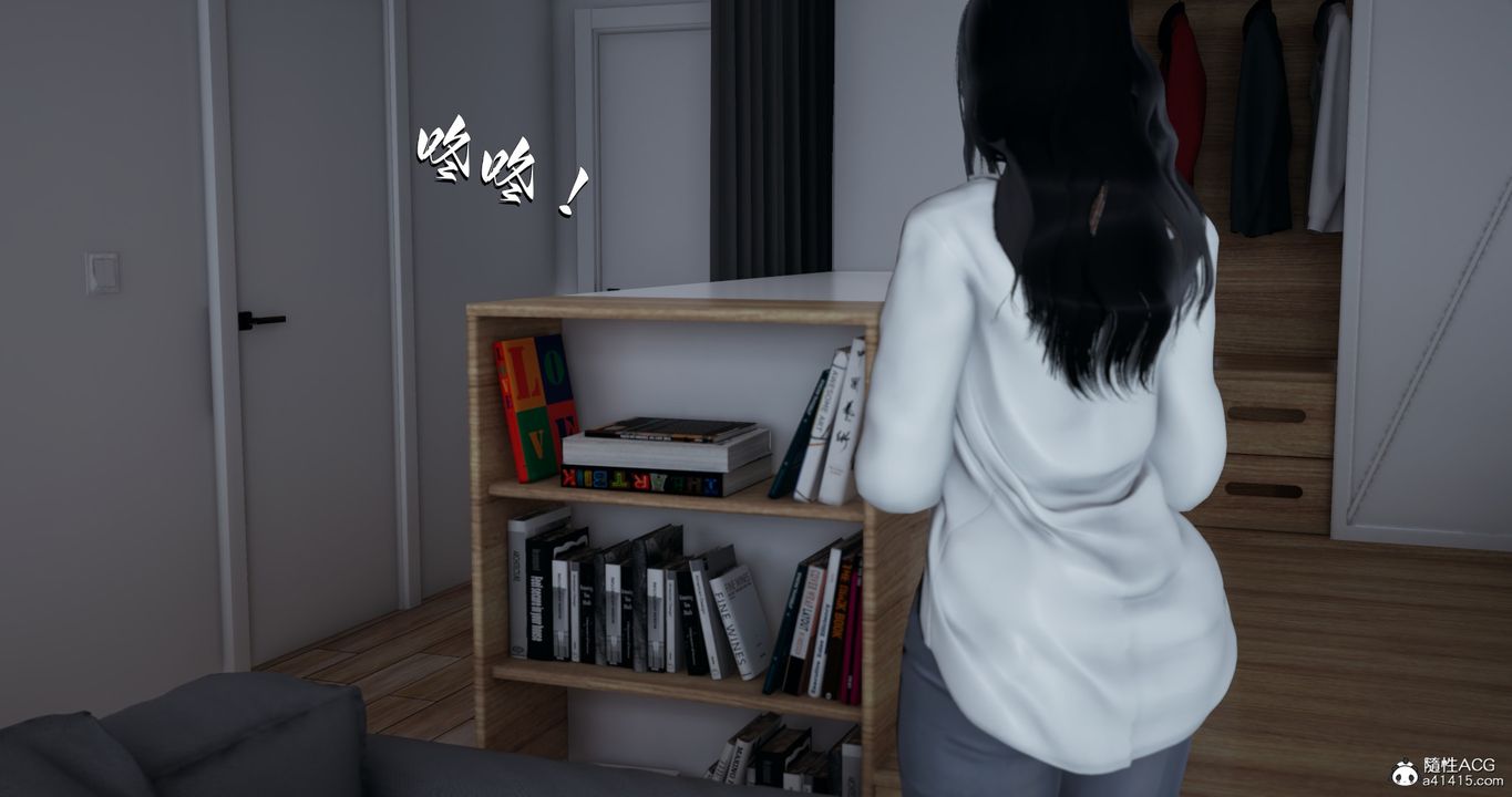 《[3D]我成瞭大反派》漫画 第17話
