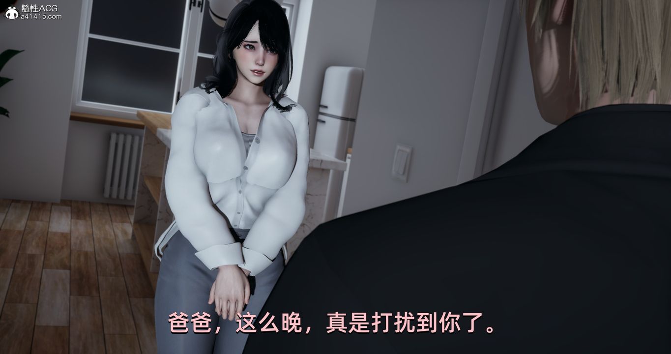 《[3D]我成瞭大反派》漫画 第17話