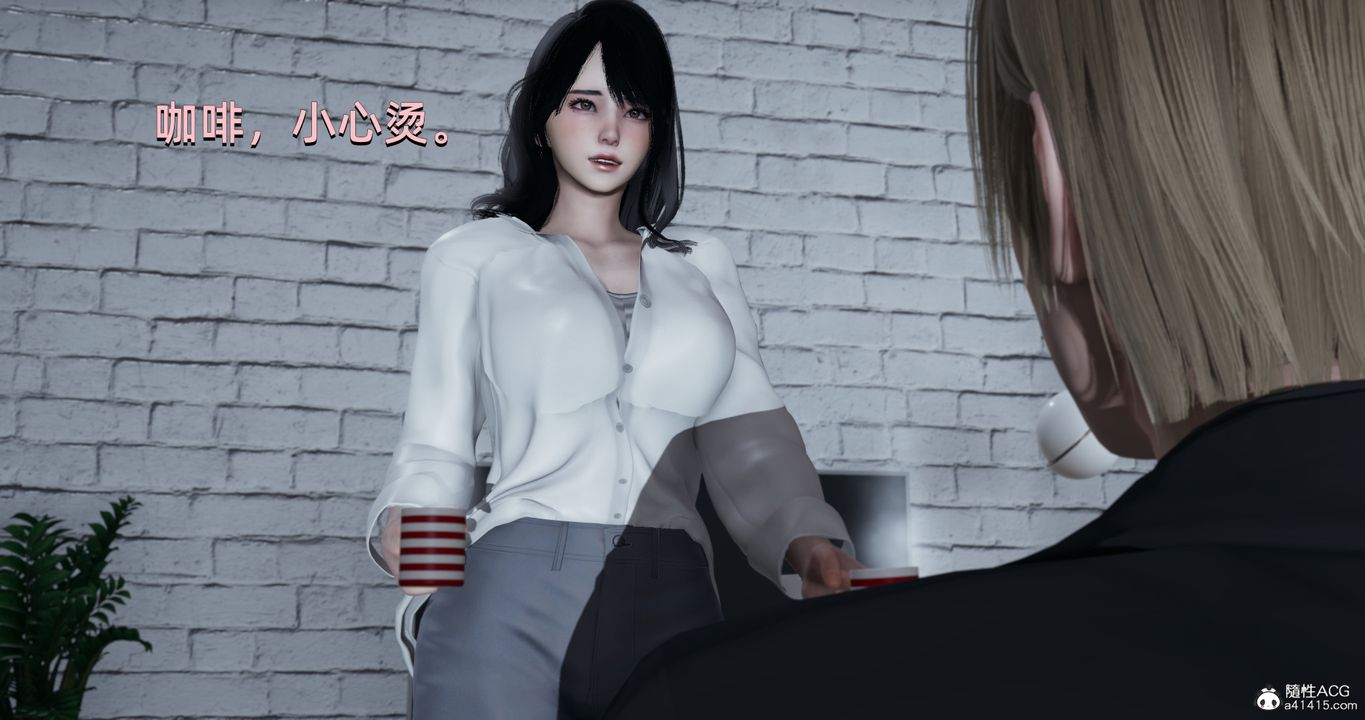 《[3D]我成瞭大反派》漫画 第18話