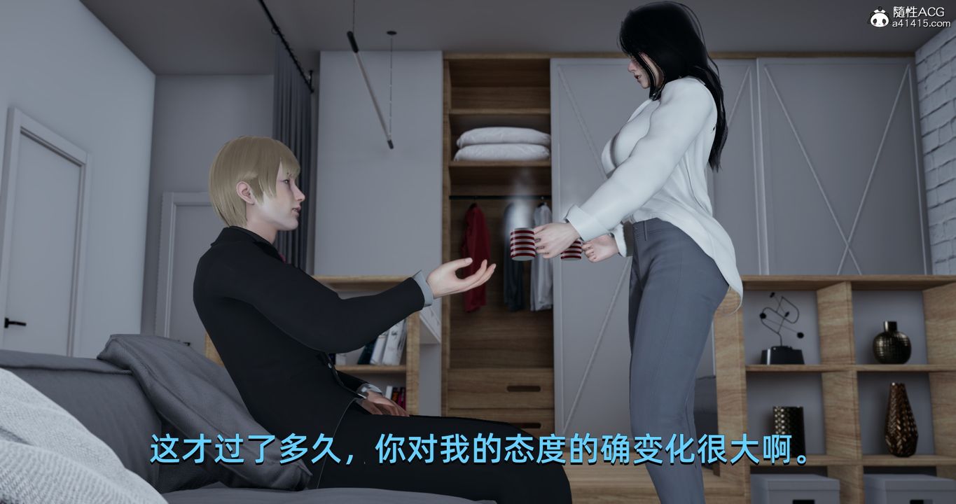 《[3D]我成瞭大反派》漫画 第18話