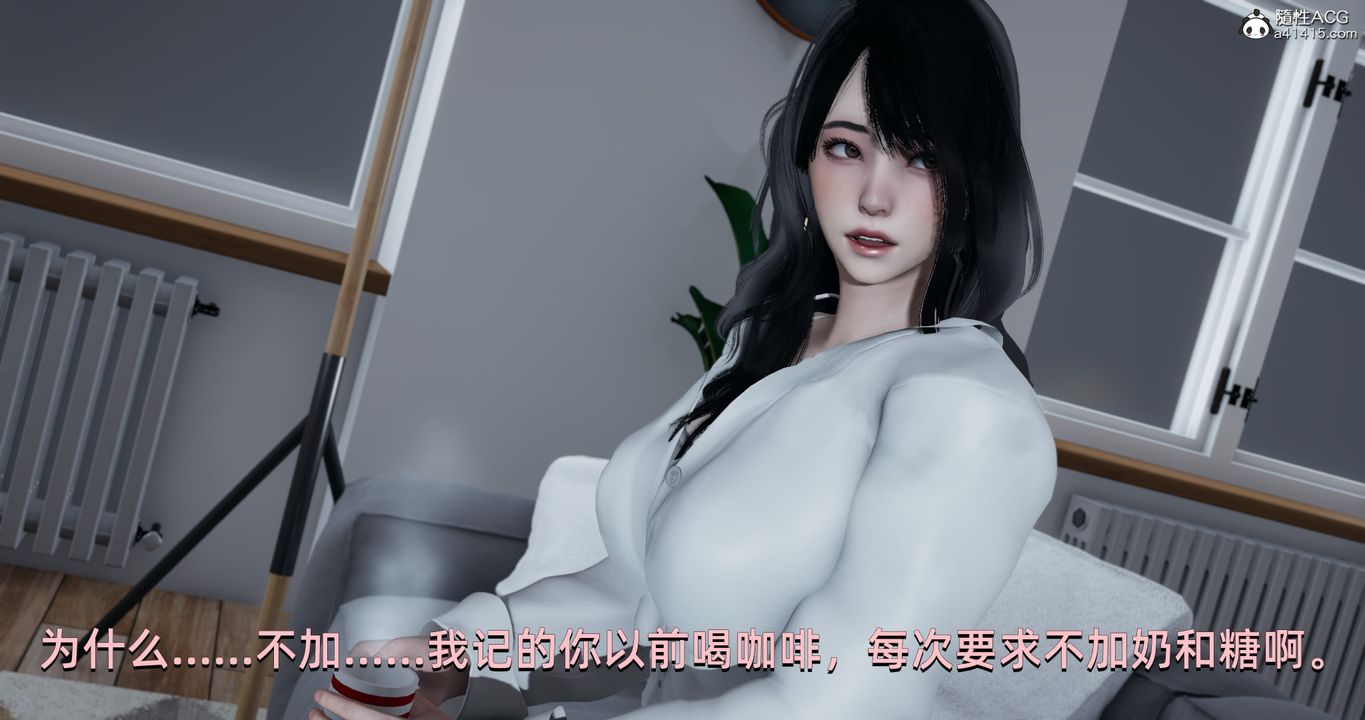 《[3D]我成瞭大反派》漫画 第18話