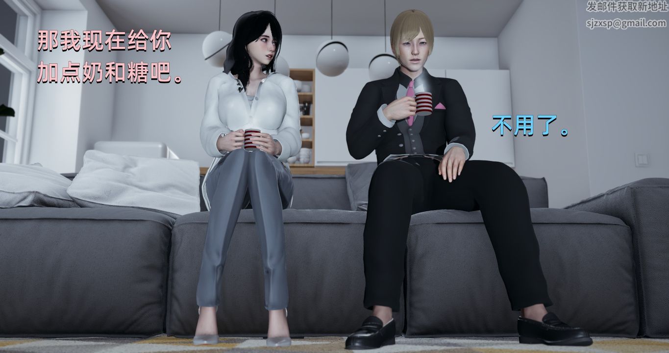 《[3D]我成瞭大反派》漫画 第18話