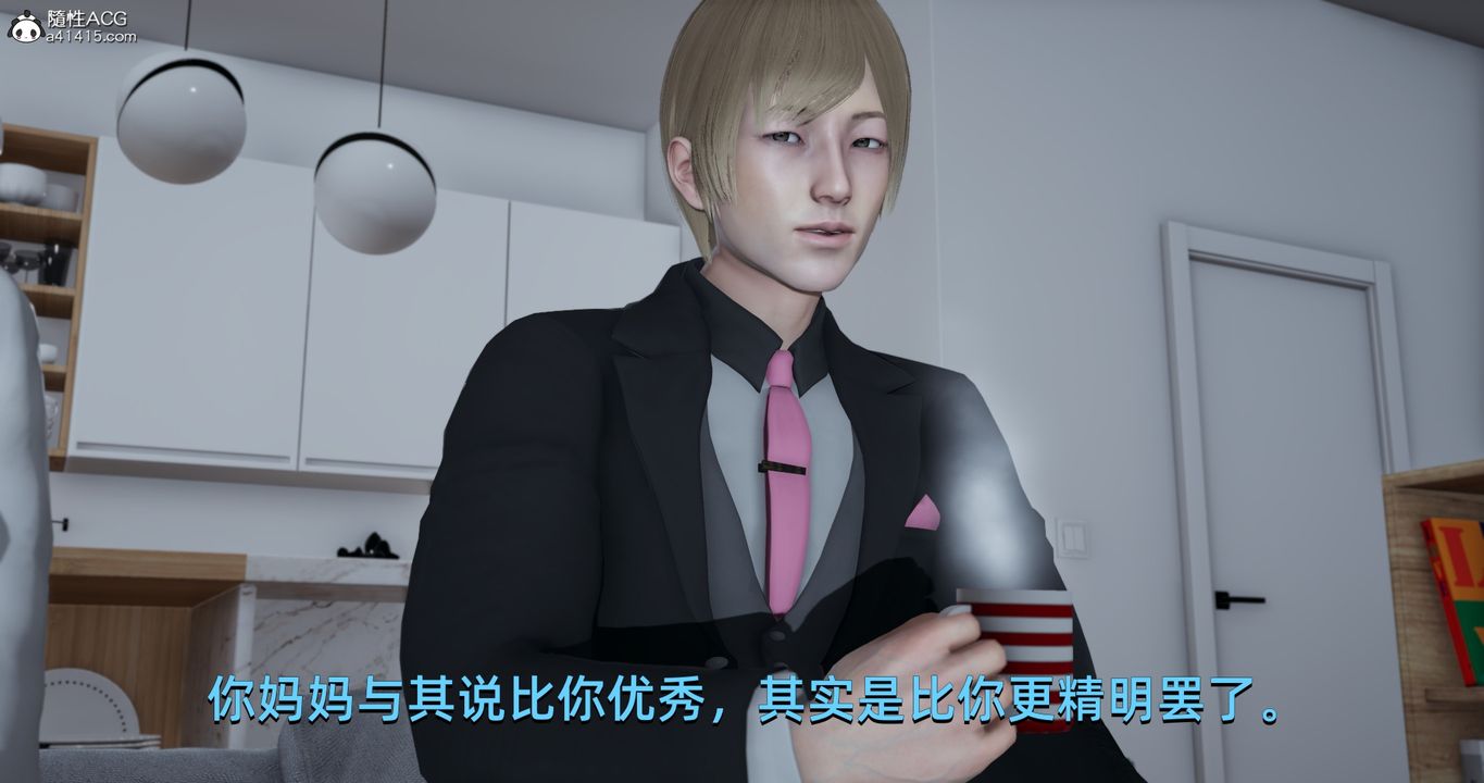 《[3D]我成瞭大反派》漫画 第18話