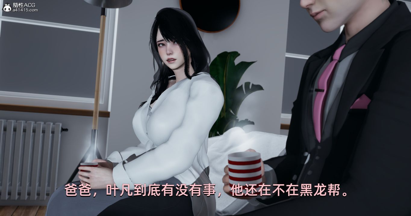 《[3D]我成瞭大反派》漫画 第18話