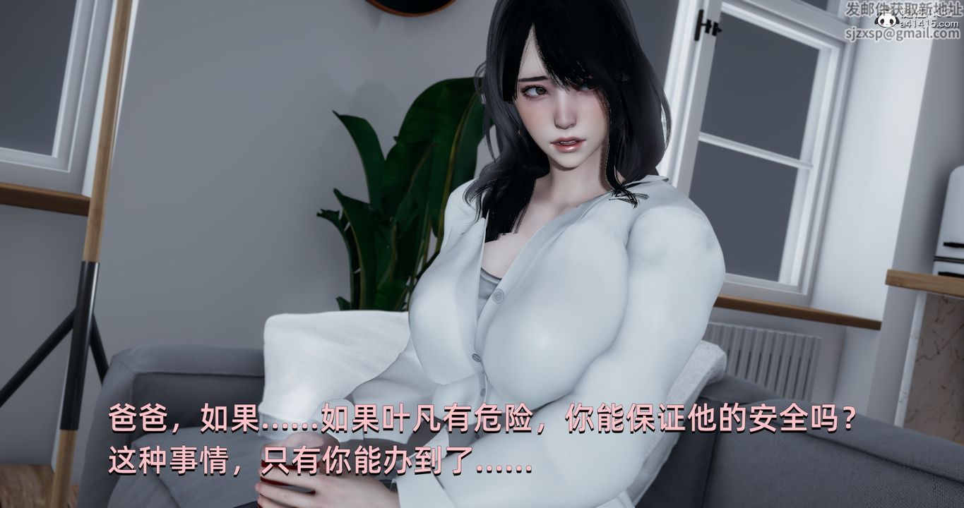 《[3D]我成瞭大反派》漫画 第18話