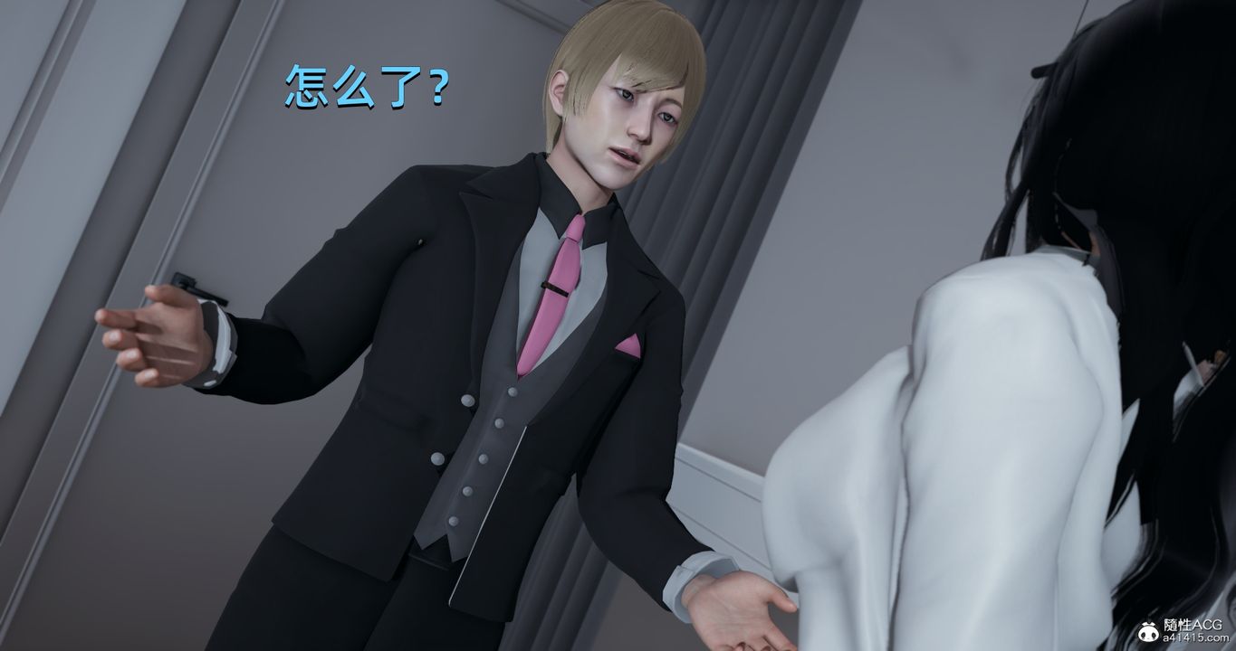 《[3D]我成瞭大反派》漫画 第18話