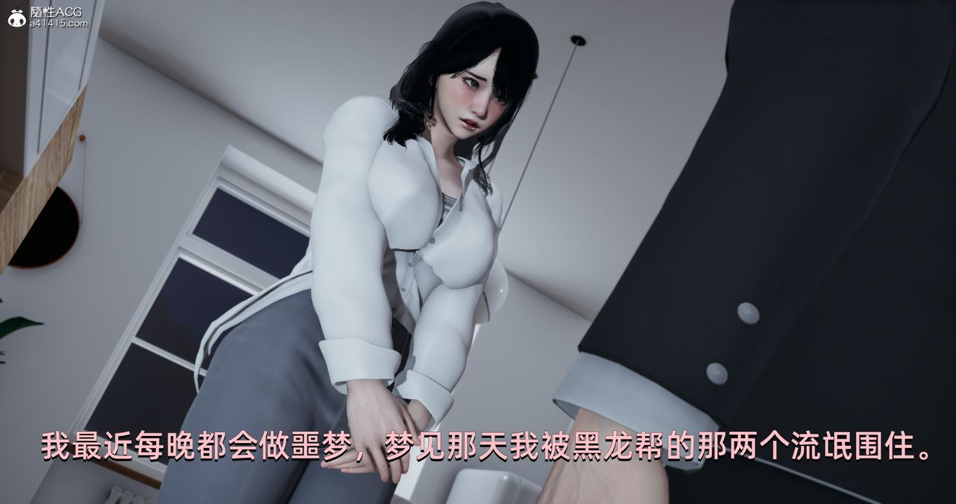 《[3D]我成瞭大反派》漫画 第18話