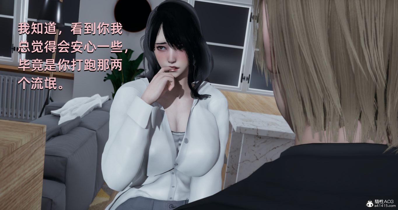 《[3D]我成瞭大反派》漫画 第18話