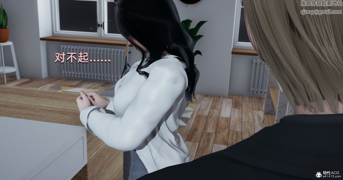《[3D]我成瞭大反派》漫画 第18話