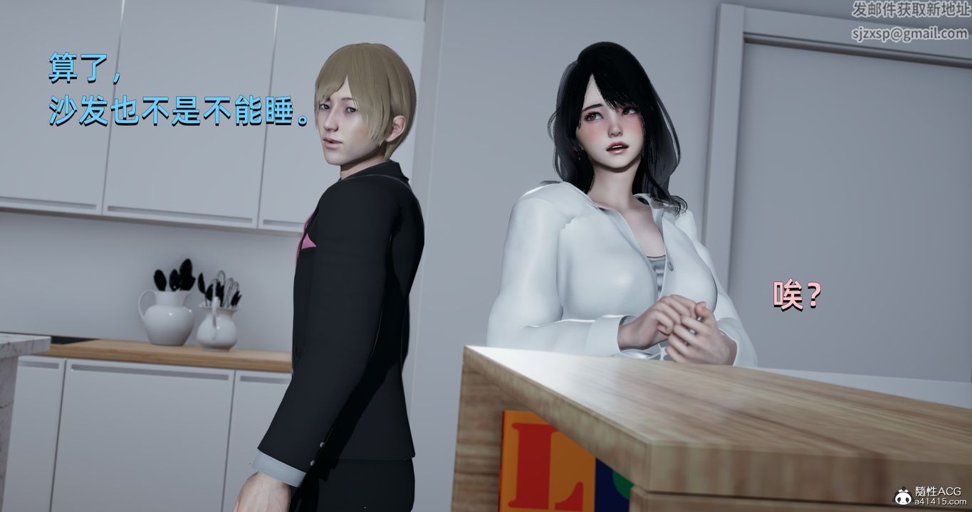 《[3D]我成瞭大反派》漫画 第18話