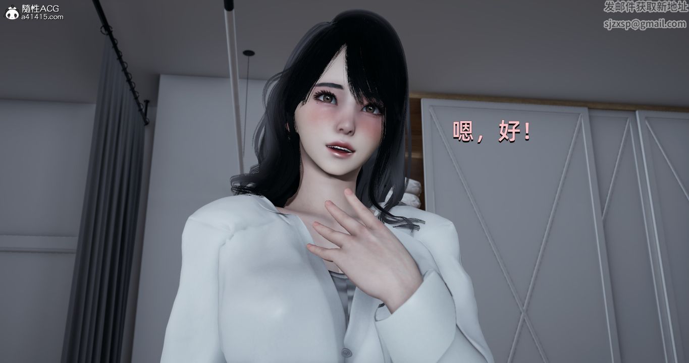 《[3D]我成瞭大反派》漫画 第18話