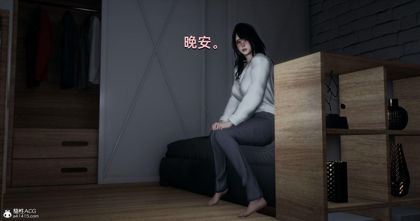 《[3D]我成瞭大反派》漫画 第18話
