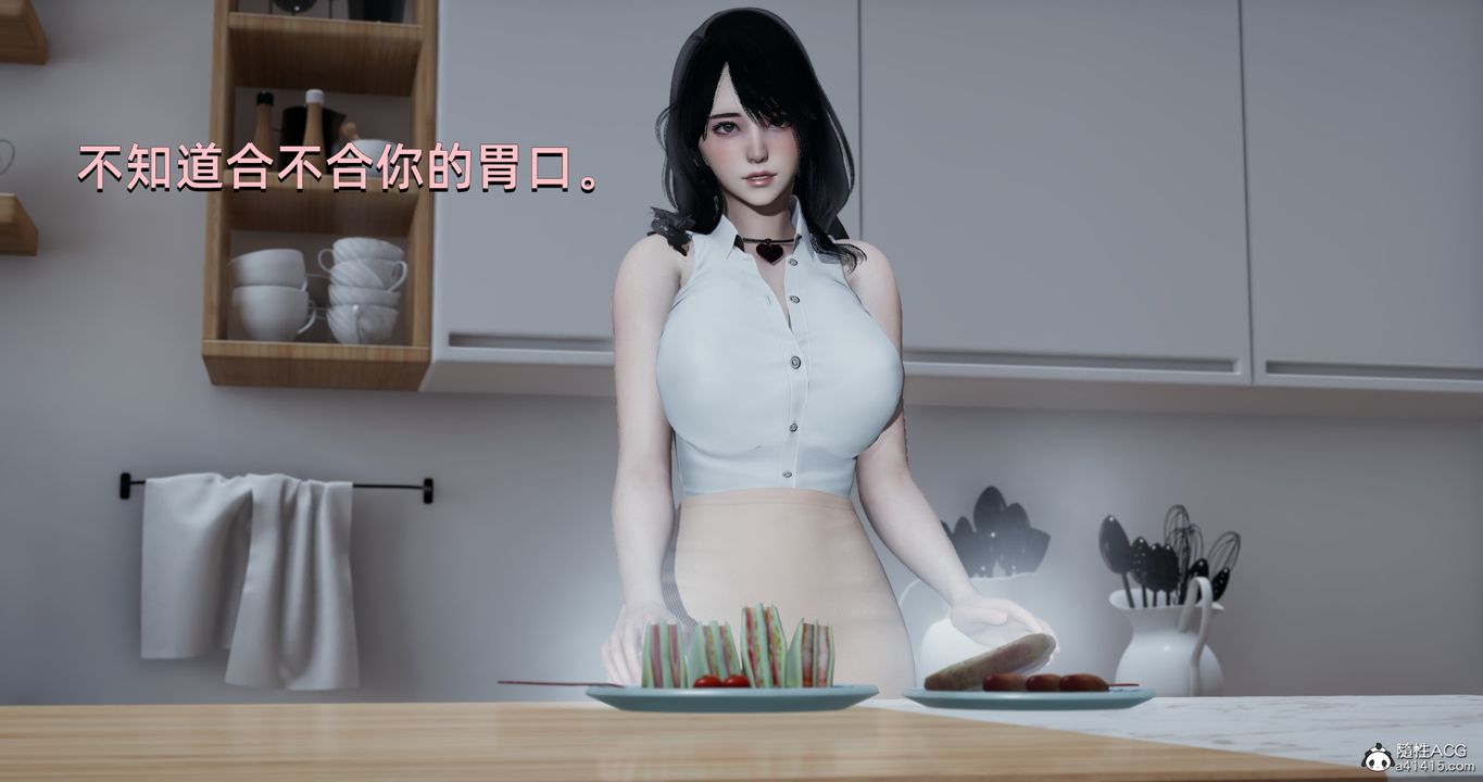 《[3D]我成瞭大反派》漫画 第18話